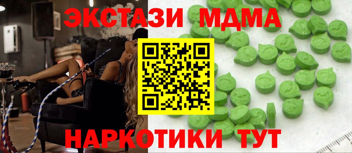 Экстази  Вход с VPN  Донской  Ecstasy Punisher  Ecstasy Philipp Plein 