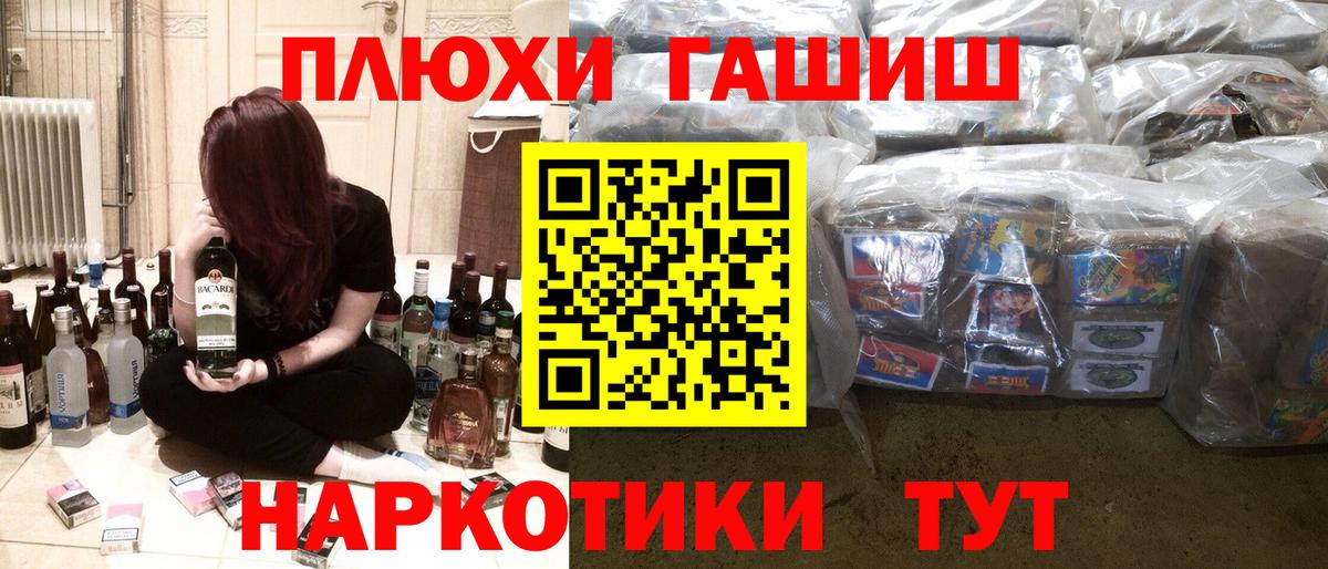 Гашиш гашик  Вход с VPN  Донской  Гашиш гарик 
