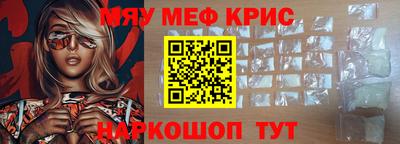 амф Комсомольск-на-Амуре