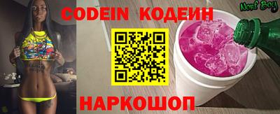 PSILOCYBIN Краснодар