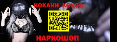 героин Коммунар