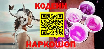 героин Коммунар