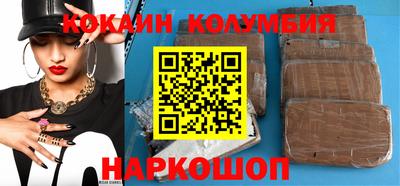 метамфетамин Краснознаменск