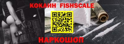 амф Комсомольск-на-Амуре