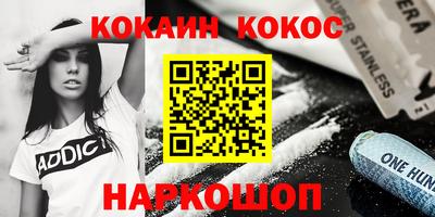 амф Комсомольск-на-Амуре