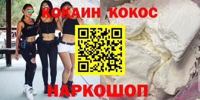 амф Комсомольск-на-Амуре