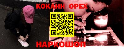 метамфетамин Краснознаменск