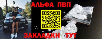 амф Комсомольск-на-Амуре