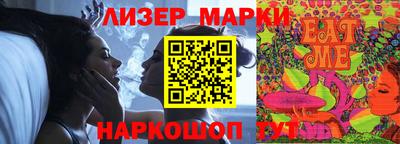 героин Коммунар