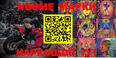 героин Коммунар