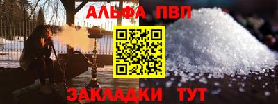 кокс Конаково