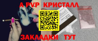метамфетамин Краснознаменск