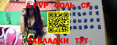 героин Коммунар