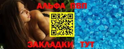 героин Коммунар