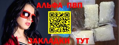 героин Коммунар