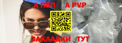 PSILOCYBIN Краснодар