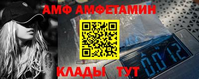 PSILOCYBIN Краснодар