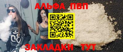 героин Коммунар