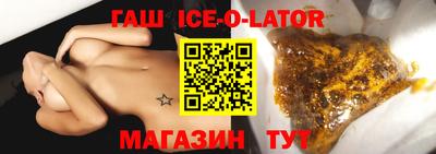 бутик Краснокаменск