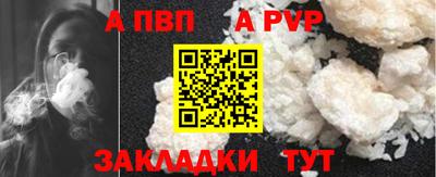 героин Коммунар