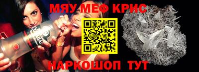 амф Комсомольск-на-Амуре