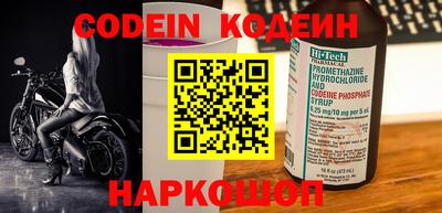 героин Коммунар