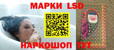 бутик Краснокаменск