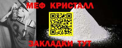 героин Коммунар