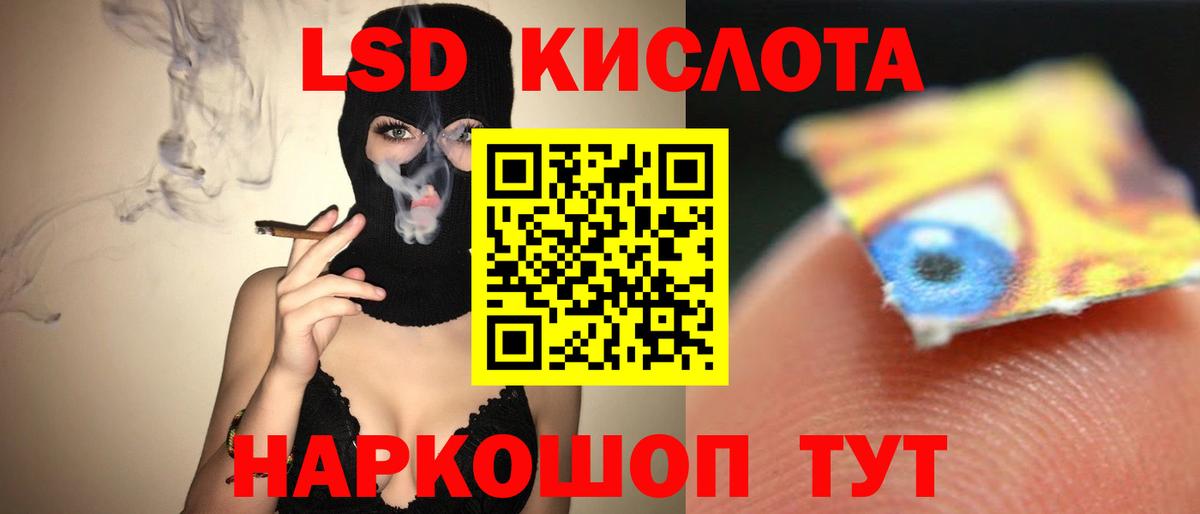 Лсд 25 экстази ecstasy Донской