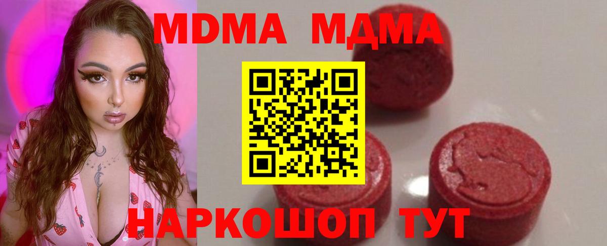 Донской  МДМА  Вход с VPN  МДМА VHQ 