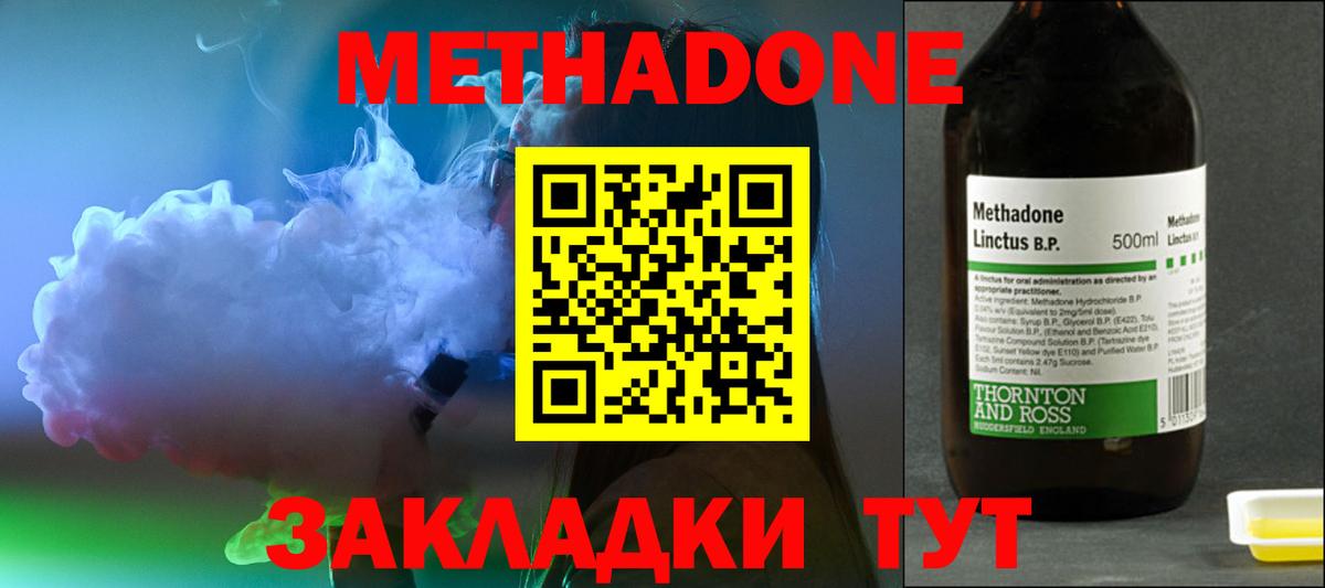 ГЕРОИН Донской