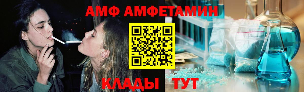 Cocaine  Вход с VPN  Гашиш  Амфетамин   МДМА  МЕФ кристаллы  Донской  Alpha-PVP СОЛЬ   Где купить наркотики? 