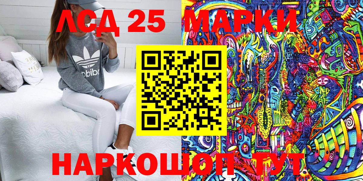 Марки 25I-NBOMe  Марки N-bome 1,8мг  Марки N-bome 1,8мг  Вход с VPN  Донской 