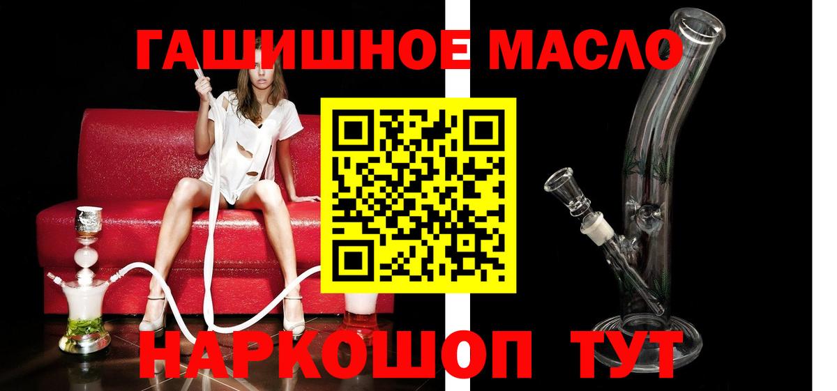 Дистиллят ТГК Wax  Вход с VPN  Донской 