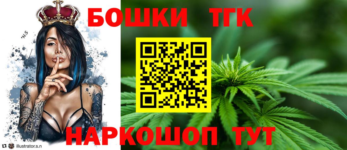 Бошки Шишки гибрид Донской